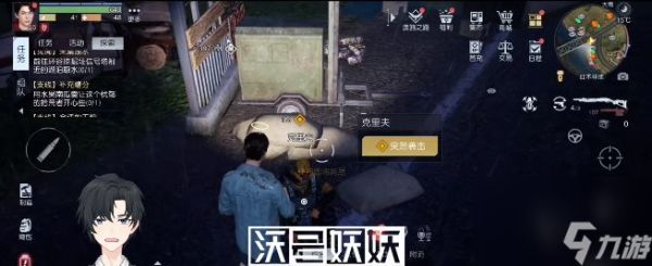 黎明觉醒突然袭击任务怎么完成-黎明觉醒突然袭击任务完成攻略