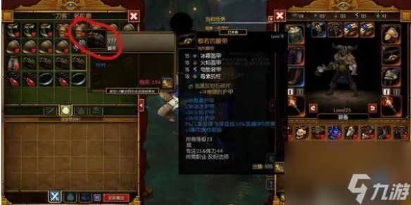 火炬之光无限设置自动捡东西方法