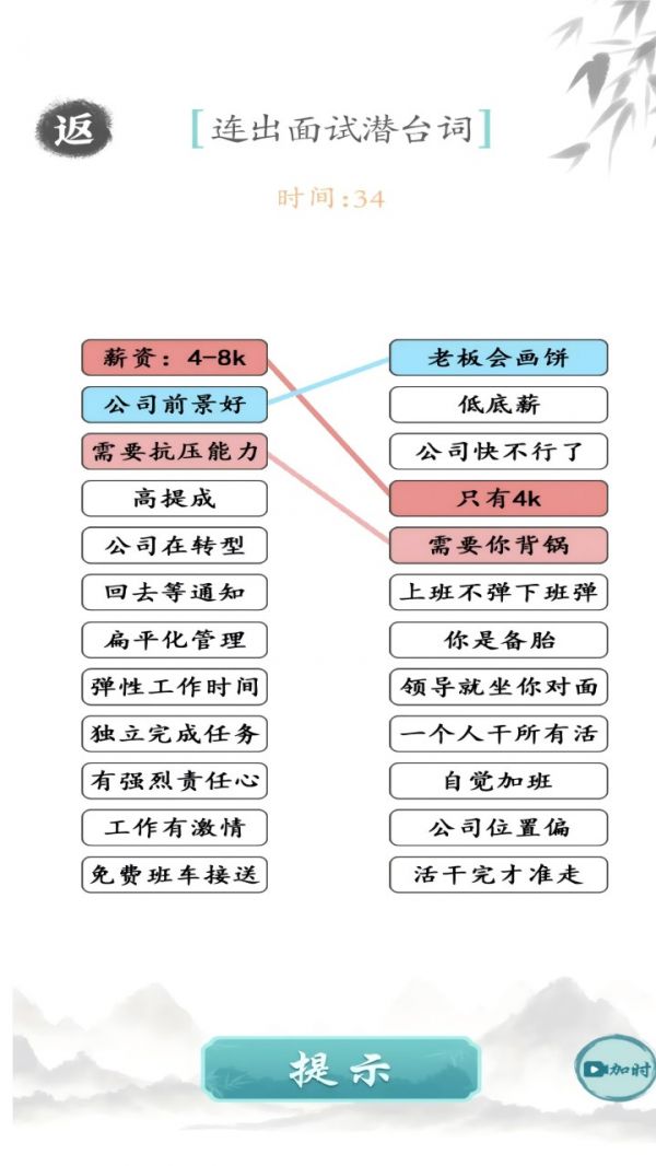 奇怪的梗好玩吗 奇怪的梗玩法简介