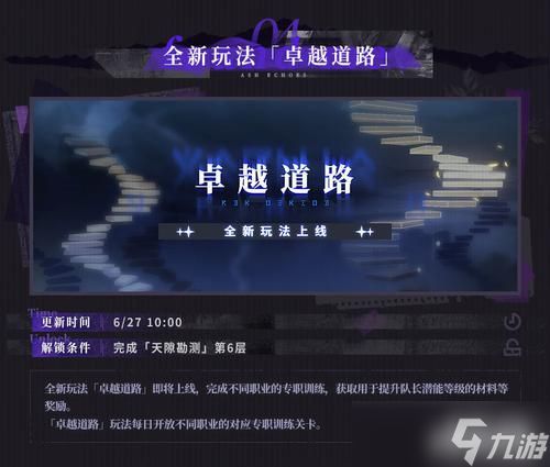 《白荆回廊》空白载体获取方式详解：探索全新创作空间