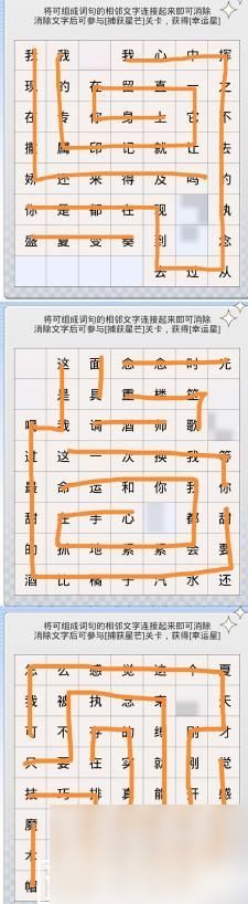 光与夜之恋句读成契第六天要怎么通过-光与夜之恋句读成契第六天怎么通关攻略一览