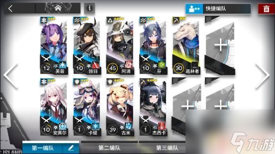 2-8明日方舟低配 明日方舟2-8低配困难攻略