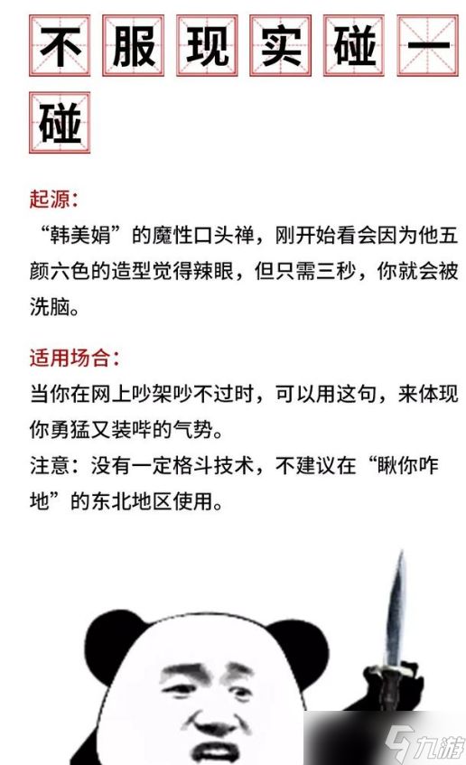 揭秘网络热词：'反差婊吃瓜黑料黑料'背后的八卦真相