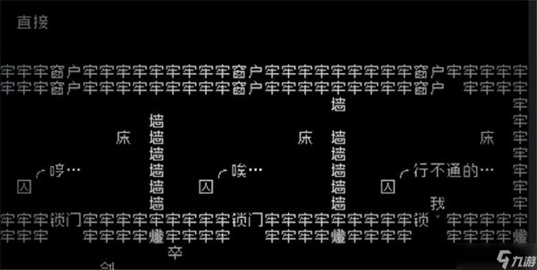 《我的文字世界》刮骨疗伤通关攻略：轻松突破难关的最佳技巧