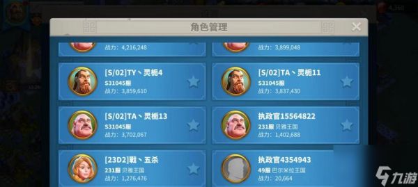 《<a id='link_pop' class='keyword-tag' href='https://www.9game.cn/wgjx/'>万国觉醒</a>》游戏曹操阵容搭配攻略（打造无敌曹操阵容）