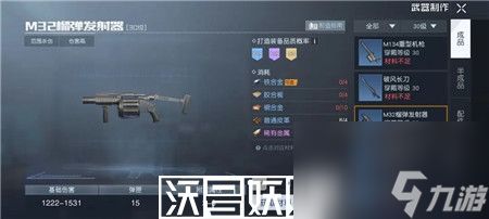 黎明觉醒重武器图纸怎么获取-黎明觉醒重武器图纸获取方法介绍