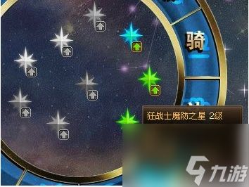 热血海贼王星盘系统怎么玩 热血海贼王星盘系统玩法介绍