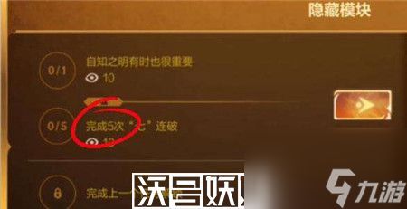 英雄联盟手游卡牌戏法隐藏任务怎么开启-英雄联盟手游卡牌戏法隐藏任务开启方式介绍