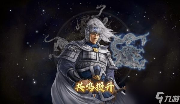 《三国志8重制版》关系图与亲密度介绍