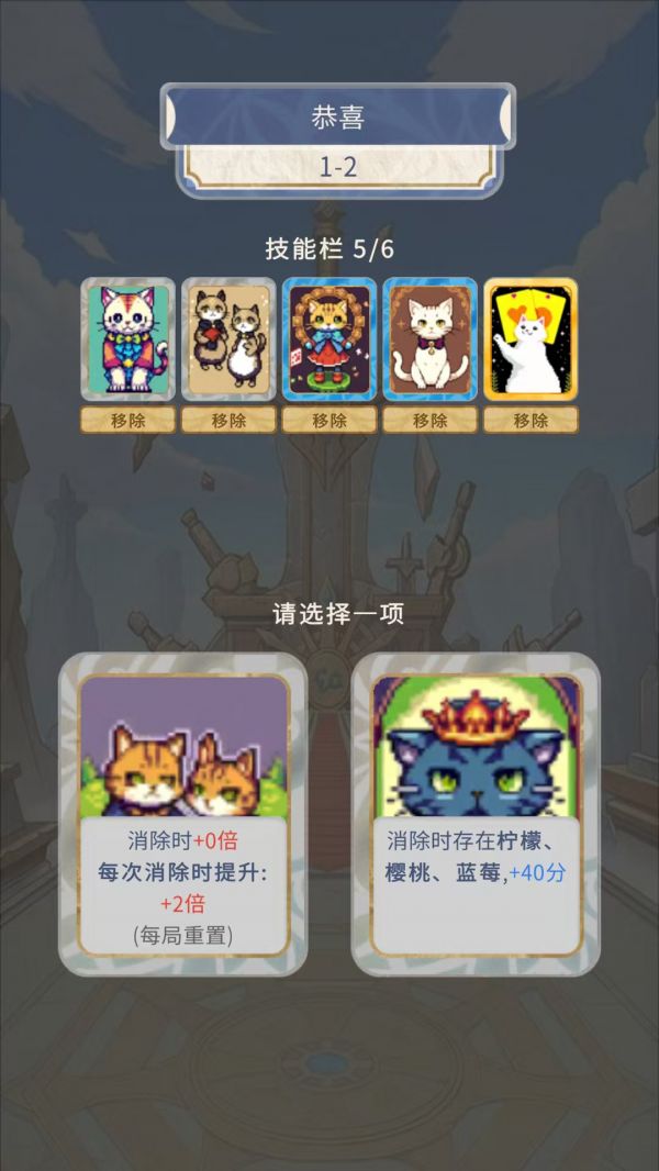 水果牌：猫咪消消好玩吗 水果牌：猫咪消消玩法简介