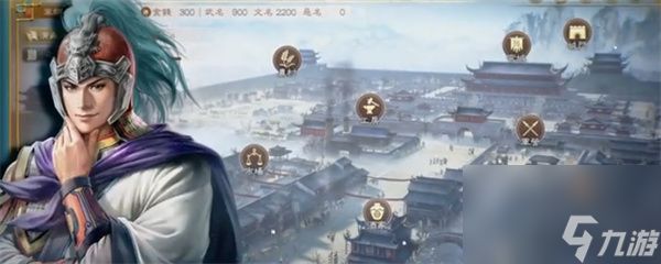 三国志8重制版武将不同阶级作用说明