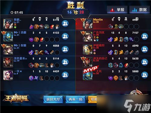 王者荣耀项羽5V5大乱斗怎么玩 项羽大乱斗玩法攻略