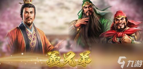 三国志8重制版评定界面介绍