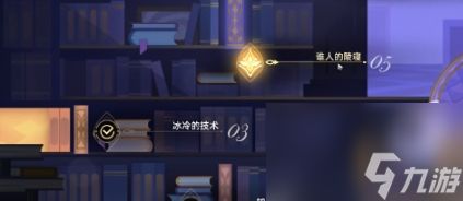 《崩坏：星穹铁道》2.6加入光荣的进化成就怎么完成