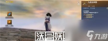 妄想山海古神图残片怎么获得-妄想山海古神图残片获得攻略