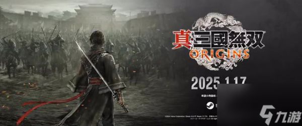 《真三国无双起源》PC版超宽屏预告 PC配置公布