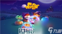 开心消消乐怎么获取开心能量-开心消消乐获取开心能量的方法
