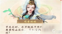 大话西游手游莲偶寄福怎么玩-大话西游手游莲偶寄福攻略
