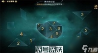 哈利波特魔法觉醒记忆碎片怎么获取-哈利波特魔法觉醒记忆碎片攻略