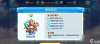 《天天酷跑》游戏中的蝙蝠黛拉和魔女娜娜 探索两位角色的技能