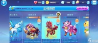 《天天酷跑》游戏蝙蝠黛拉坐骑宠物最佳搭配攻略 用黛拉坐骑带给你的《天天酷跑》游戏新体验