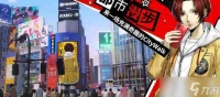 女神异闻录夜幕魅影体贴属性增加技巧