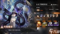 新月同行主线6-8子弹的终点通关方法