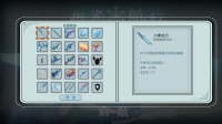 极光航行好玩吗 极光航行玩法简介