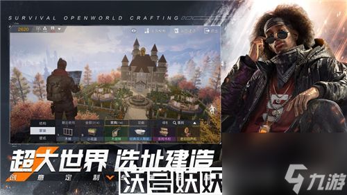黎明觉醒生机生存挑战怎么打-黎明觉醒生机生存挑战玩法攻略