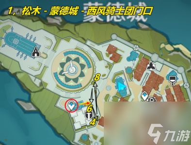 原神雷樱树力量结晶打法攻略？原神攻略详解