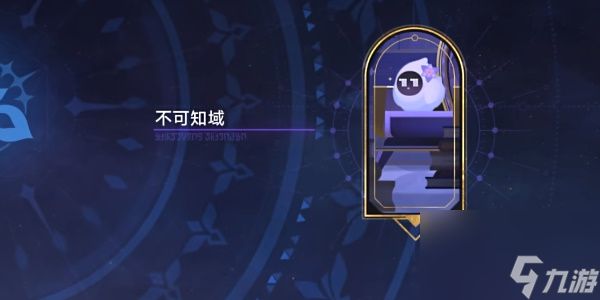 崩坏星穹铁道学习成为我成就详情