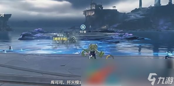 鸣潮星海拾影2怎么过 鸣潮星海拾影二任务攻略