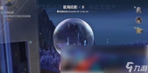 鸣潮星海拾影2怎么过 鸣潮星海拾影二任务攻略