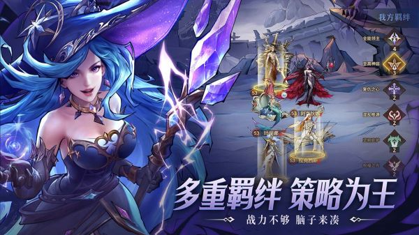 女武神战纪好玩吗 女武神战纪玩法简介