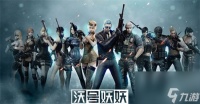 穿越火线手游近战武器排行榜-穿越火线枪战王者近战武器排名