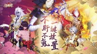 二次元卡牌手游《侠客道》通通0.1折