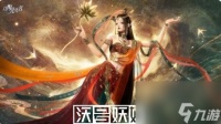以闪亮之名卧月灼莲套装怎么样-以闪亮之名卧月灼莲套装怎么样详细介绍