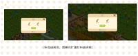 长白攻略丨地主？不不 只是略有簿田罢辽～