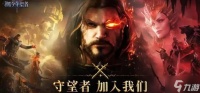 潮汐守望者英雄怎么提升 英雄提升方法