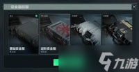 三角洲行动怎么获取储存卡