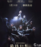 《王者之剑》骑士团基础入门攻略 掌握技能 提升实力