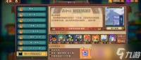 砰砰军团豆丁强度解析
