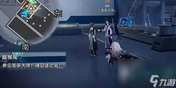 《崩坏星穹铁道》2.6踏猴尾任务攻略