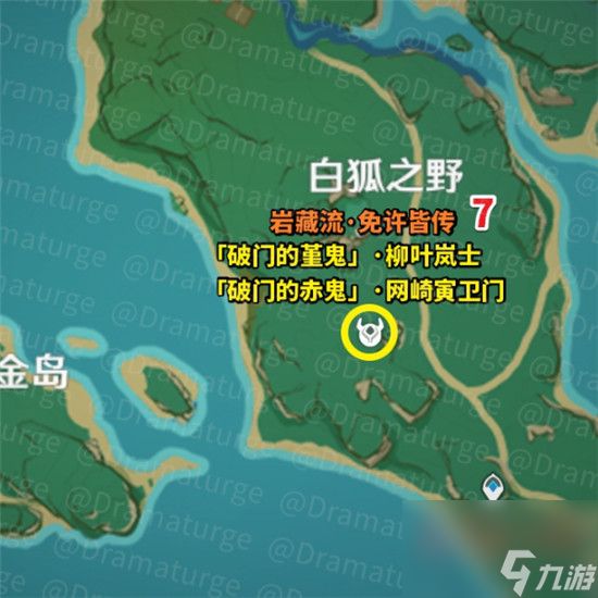 原神岩藏武艺帐隐藏成就完成攻略？原神攻略推荐