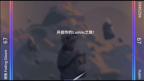 乐光谱Lumin好玩吗 乐光谱Lumin玩法简介