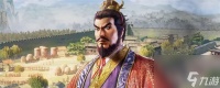 三国志8重制版亲密度提升方法推荐