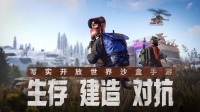 代号：前哨什么时候出 公测上线时间预告