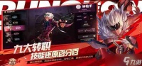 dnf手游鬼泣堆什么属性好 鬼泣优先堆的属性解析