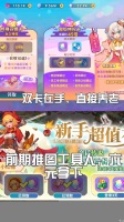 梦境食旅双卡白嫖党怎么玩 梦境食旅双卡白嫖党玩法思路推荐