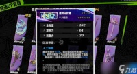 女神异闻录夜幕魅影YUI强度及抽取建议
